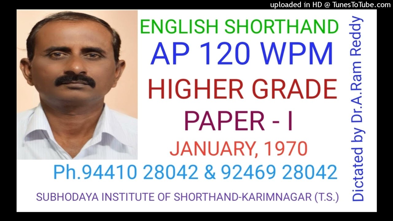 607 - AP 120 WPM - ЯНВАРЬ 1970 Г.