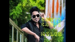 Chupi Chupi | Milon | Puja |   | Bangla Hit Song | FULL HD