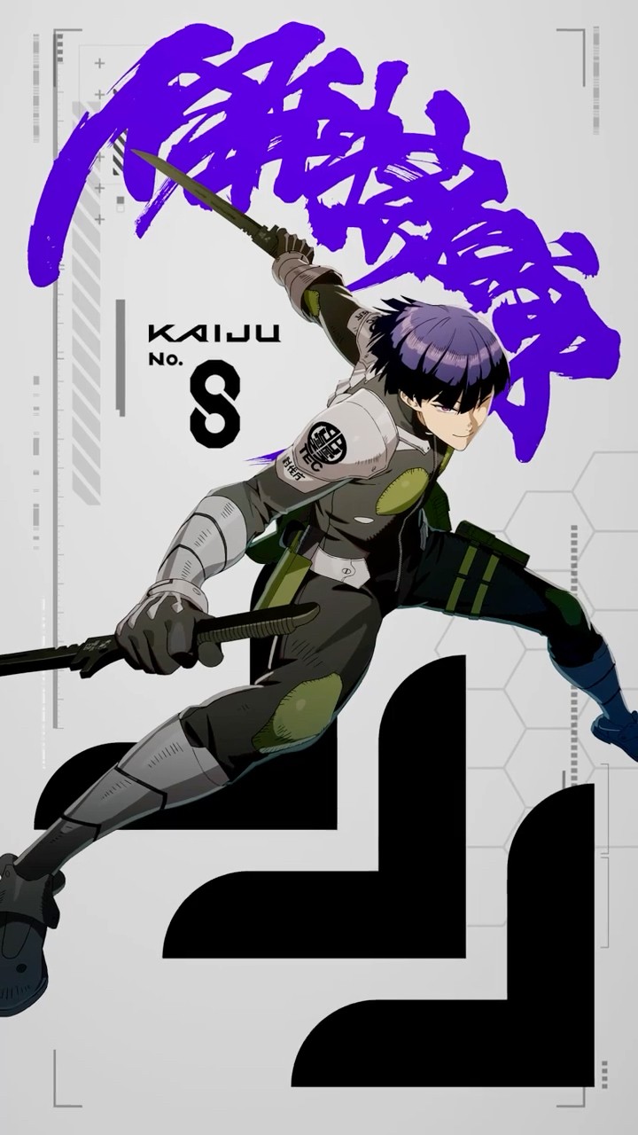 キャラクターボイス動画丨#保科宗四郎 (CV: #河西健吾)#怪獣8G