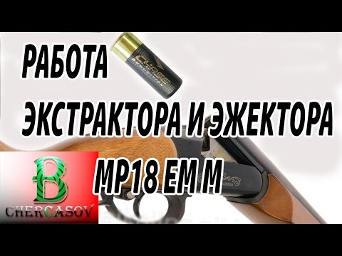 Эжектор – что это такое и как это работает?