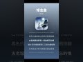 【AI原創歌曲】~ 悼念曲 #原創歌曲 #華語歌曲 #國語歌曲 #ai #音樂 #rap #randb