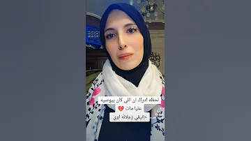 انا مديلك حته مني 