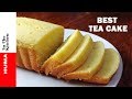 Soft Buttery Tea Cake Recipe Without Oven - Tea Time Recipe by (HUMA IN THE KITCHEN)