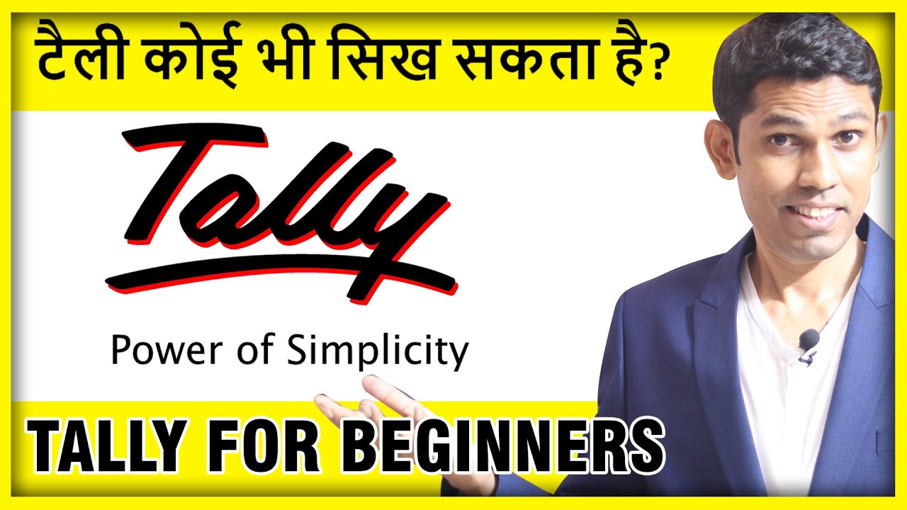 tally-tutorial-in-hindi-for-beginners-in-tally-tally-basic-tutorial