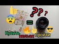 🤩Что за антиквариат я продаю!? Вы только посмотрите🥰. ❌Продано❌