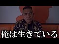 『俺はまだ○○と戦う』SATORUがブレイキングダウン欠場事件後に超衝撃の一言