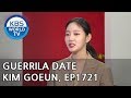 Guerrilla Date: Kim Goeun [Entertainment Weekly/2018.07.02]