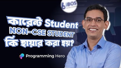কারেন্ট Student or Non-CSE কী হায়ার করা হয়? - iBOS CEO
