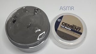 ASMR 슬라임 (양띵슬라임 리뷰) 시멘트슬라임 | 슬라임 리얼사운드 | Slime ASMR