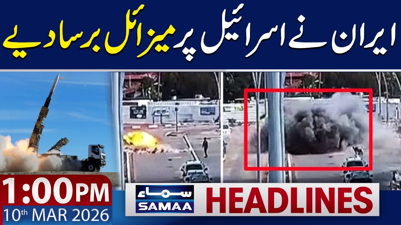 Iran Launches New-Generation Missiles on Israel | 1 PM News Headlines | 10 Mar 2026 | SAMAA TV