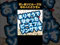 お金の問題から社会の平和を考える歌【払おうよ】 #shorts #あるある #歌ってみた #パロディ #お笑い #フリーランスママ  #コミックソング