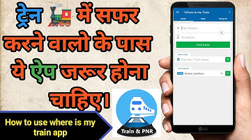 How to use where is my train app | where is my train app kaise use kare | Train Running  Status |