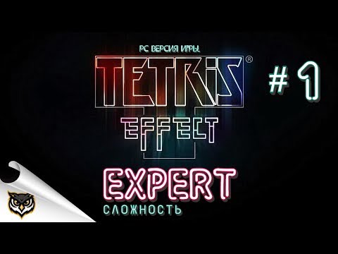 Video: Tetris Effect Zamířil Do PC Příští Týden Prostřednictvím Obchodu Epic Games Store