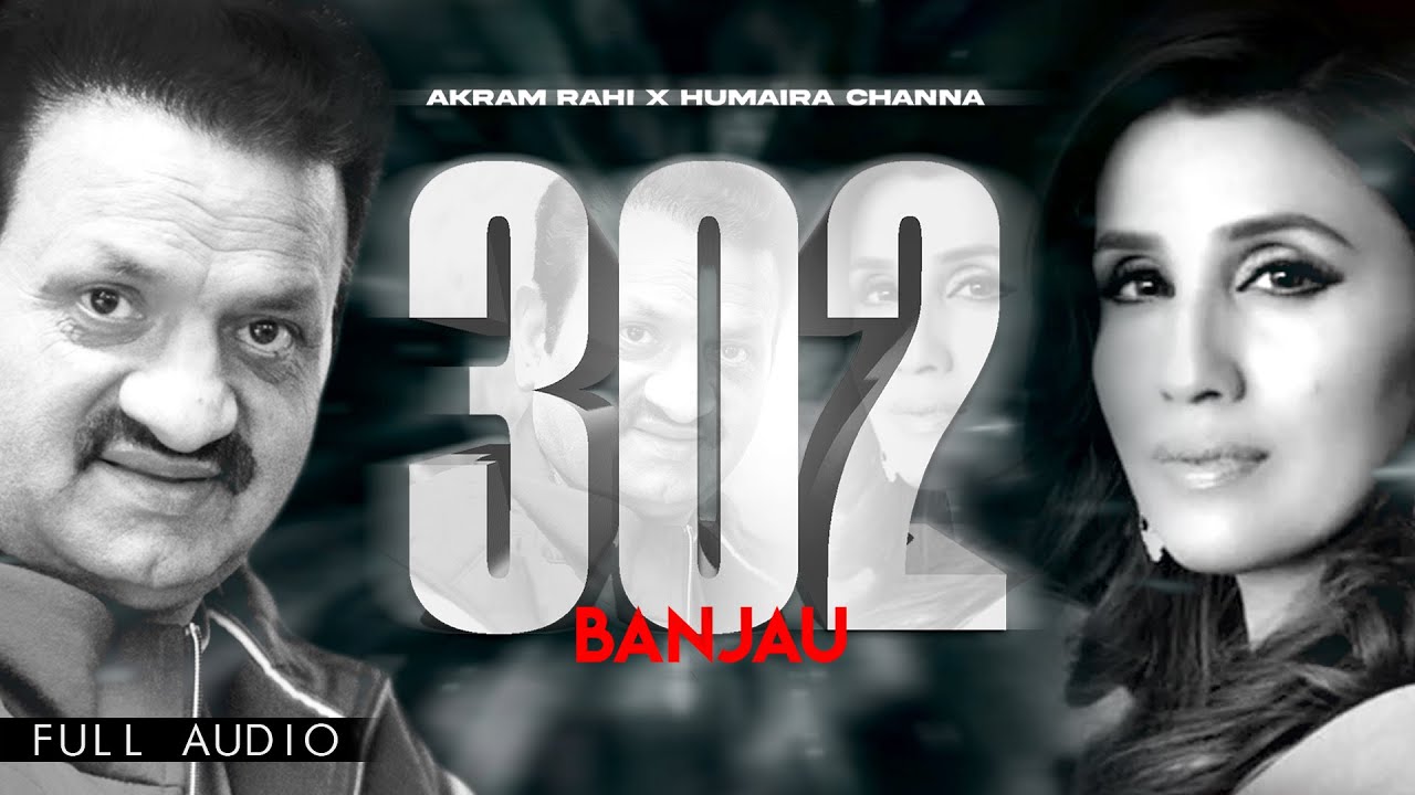 Akram Rahi x Humaira Channa - 302 Banjau (Official Audio) - YouTube