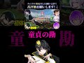 キャメロンの勘が全く当てにならない件についてｗｗｗ[ニキ切り抜き]