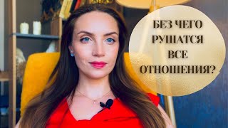 Как избежать развода?