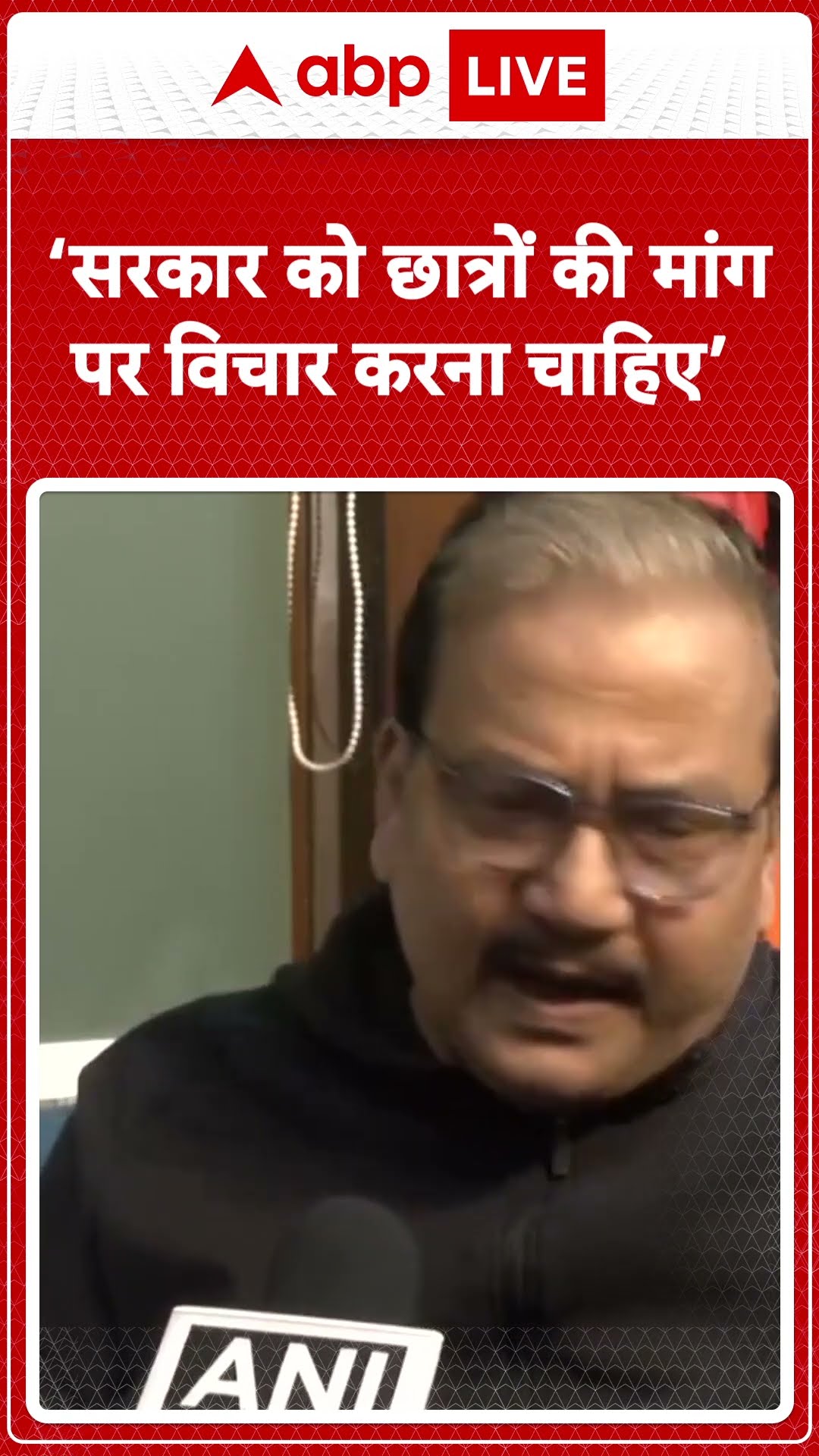 Bihar Protest: प्रदर्शन कर रहे BPSC अभ्यर्थियों पर हुए लाठीचार्ज पर Manoj Jha का फूटा गुस्सा |