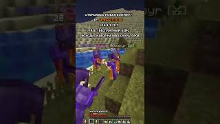 #holyworldlite #тумка #skytime #вексайд #chilltime #minecraft