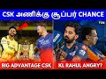 Ipl 2024 csk in advantage for playoffs  lsg owner vs kl rahul problem  ipl 2024 tamil