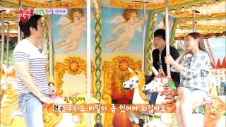 땡큐 130802 다시보기 #1(7)