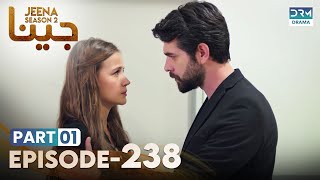 Download Lagu Turkish Drama in Urdu | JEENA Season 2 Episode 238 - Part 1 | Urdu Dubbed | UH1U MP3 Download Lagu Turkish Drama in Urdu | JEENA Season 2 Episode 238 - Part 1 | Urdu Dubbed | UH1U MP3