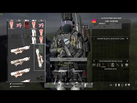 DAYZ ❗ АТМОСФЕРА ❗ выпуск 92, сезон 1 - 15