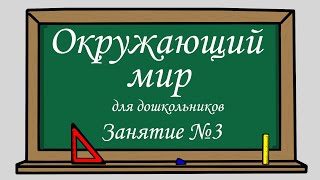 Профессии для детей. Детям о профессиях.