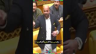 Rana Andar Hayat Dabang Statement