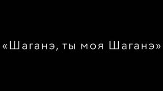 Айналайын. Олжас Сүлейменов. Оқыған: Қуат Ахметжанов