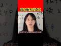 30代から増える「枕のニオイ」の正体#Shorts#サトマイ