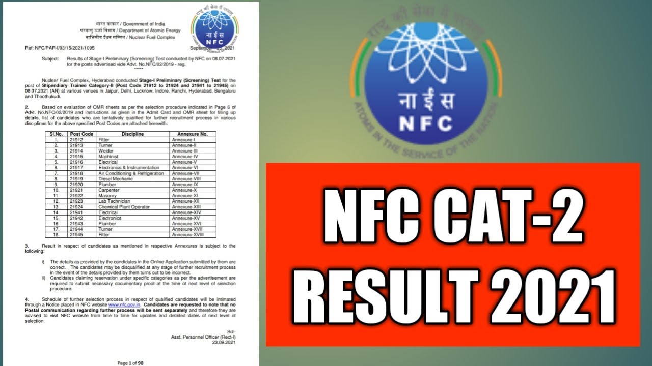 NFC STIPENDIARY TRAINEE CATEGORY -2 RESULT 2021 | FUTURE EMPLOYEE