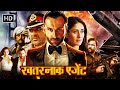 BOLLYWOOD BLOCKBUSTER SPY ACTION MOVIE | Agent Vinod Full Movie | Saif Ali Khan, Kareena Kapoor | HD