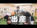 【あるある】出産の時にこんな事ありがち