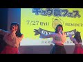 20180727 グーグールル ギュウ農フェス プレミアムフライデー 渋谷WWW X