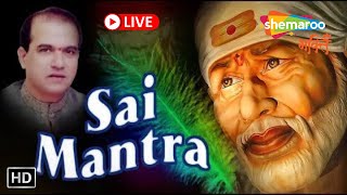गुरुवार स्पेशल | Om Sai Namo Namaha, Shree Sai Namo Namaha by Suresh Wadkar - Popular Sai Mantra