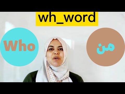 The Wh_word#who #rawdha hamzaoui#4u #2022 #Tunisia#تونس #روضة حمزاوي