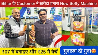 अपने बिजनेस के साथ यह मशीन लगने दिन के ₹3000 से 4000 की कमाई करे…😍🔥 Bihar Customer Review Video