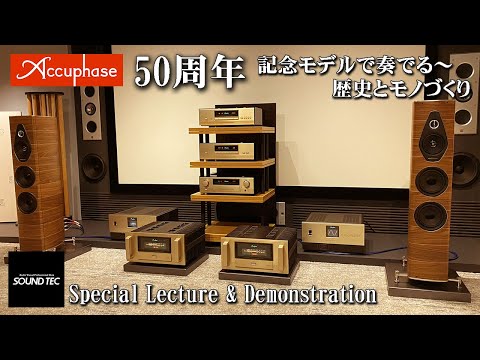 クラシック CLASSICAL MUSIC SELECTIONS by ACCUPHASE hqdefault.jpg