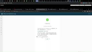 Aria Operations for Logs Cluster Upgrade
