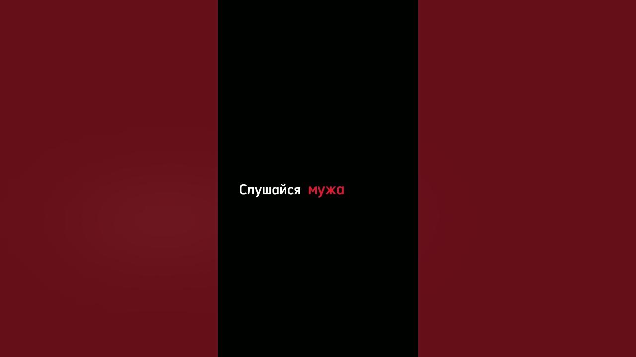 IC3PEAK - Плак Плак (версия текст)