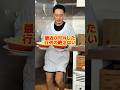 最近OPENした行列の絶えない大阪でトップレベルと言われる担担麺が美味すぎた #ラーメン #ラーメン食べたい #グルメ