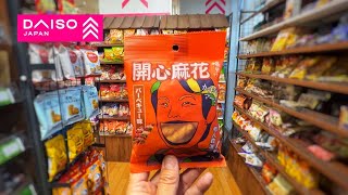 Trying Cheapest Japanese Snacks | DAISO