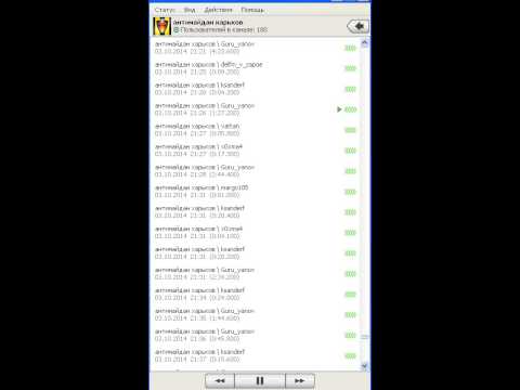 download Incident