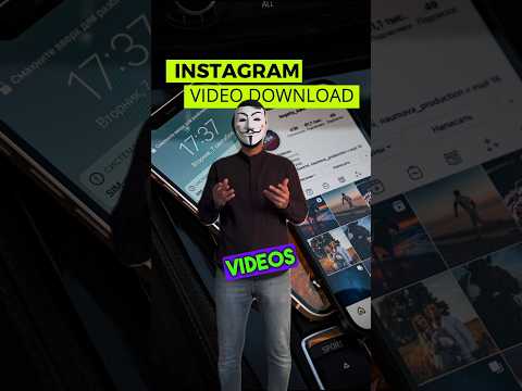 instagram downloader