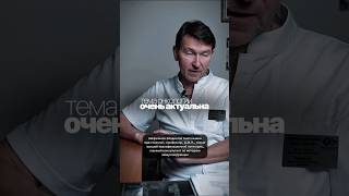 Почему НЕ РАБОТАЮТ лекарства от рака? #лечениерака #лечениеонкологии #иммунотерапия