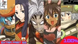 .Hack//Link (PSP) 100% Walkthrought Guide Extra Part 83