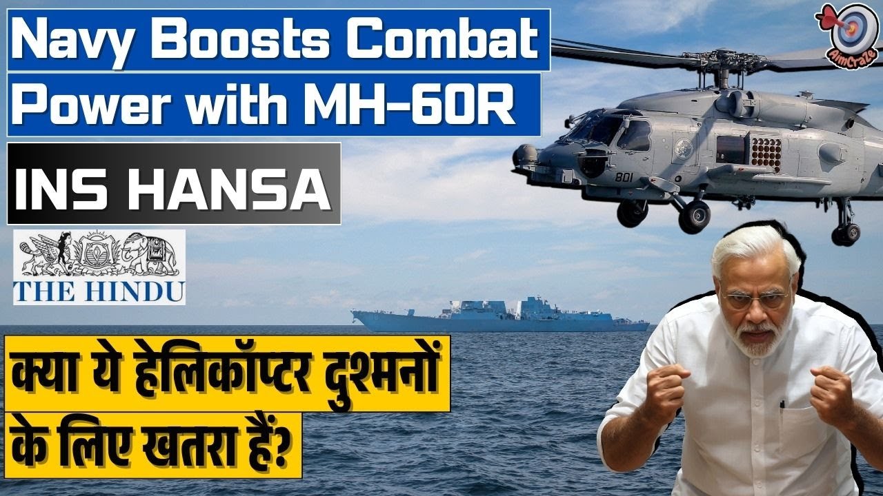 Indian Navy Commissions MH-60R Squadron || INAS 335 Commissioned | Naval Air Power Boost