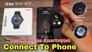 BeatXP Sigma Smartwatch Connect To Phone | BeatXP Sigma Smartwatch Kaise Use Kare |Always On Display screenshot 1