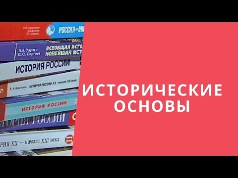 Как в школах воспитывают либералов и антисоветчиков