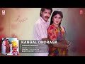 Kangal Ondraga Full Song || Cheran Pandian || Sarath Kumar, Srija, Soundaryan | Tamil Songs Mp3 Song